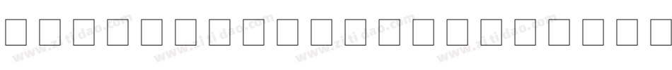 Zirconia Cubic BRK字体转换